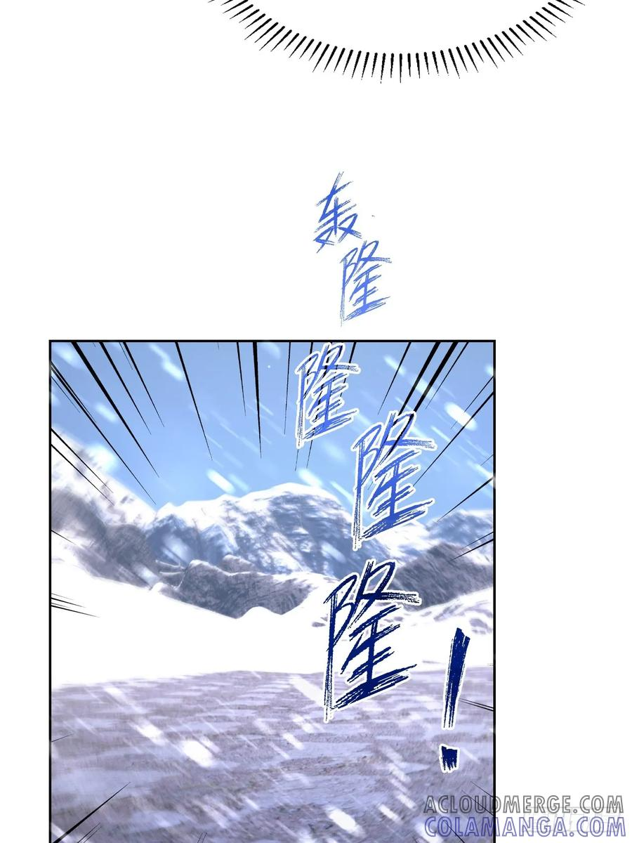 第154话 劫法场 第25页