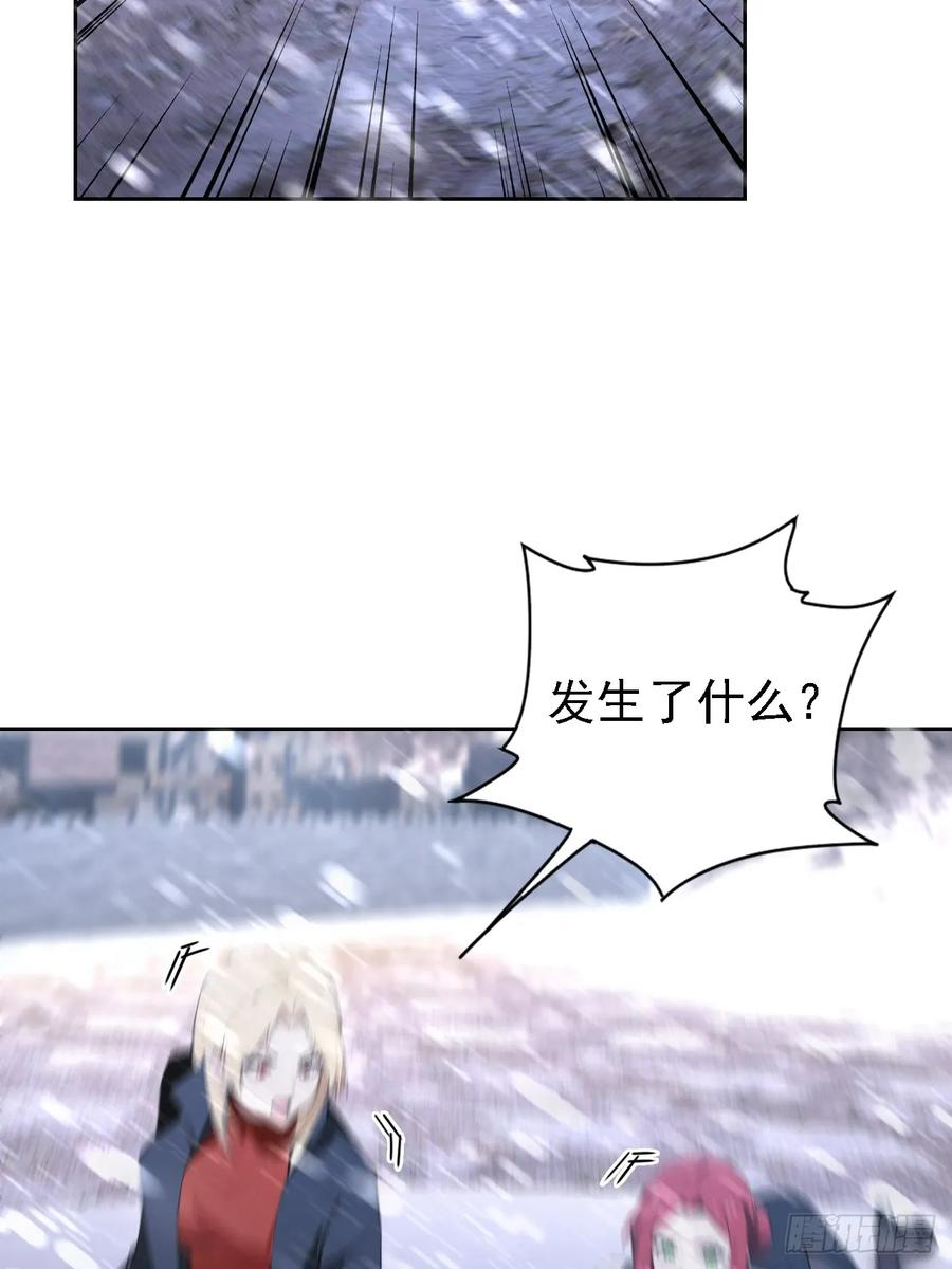 第154话 劫法场 第26页