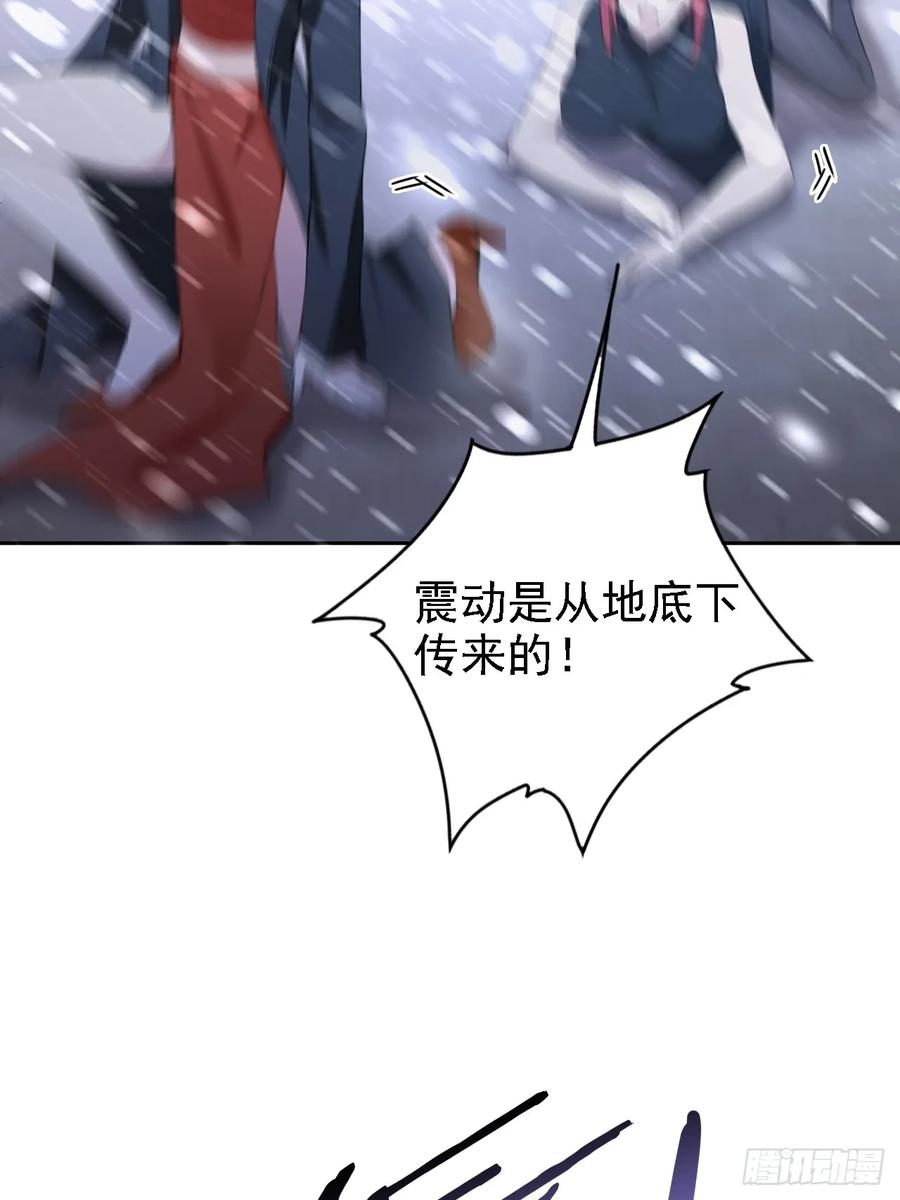 第154话 劫法场 第27页
