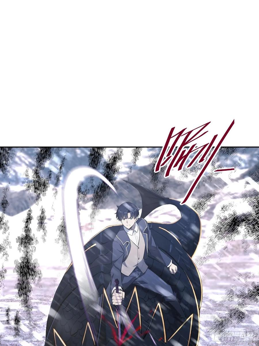第154话 劫法场 第29页