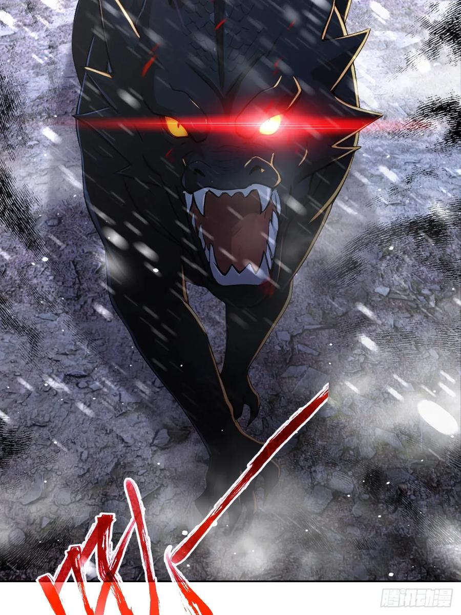 第154话 劫法场 第30页
