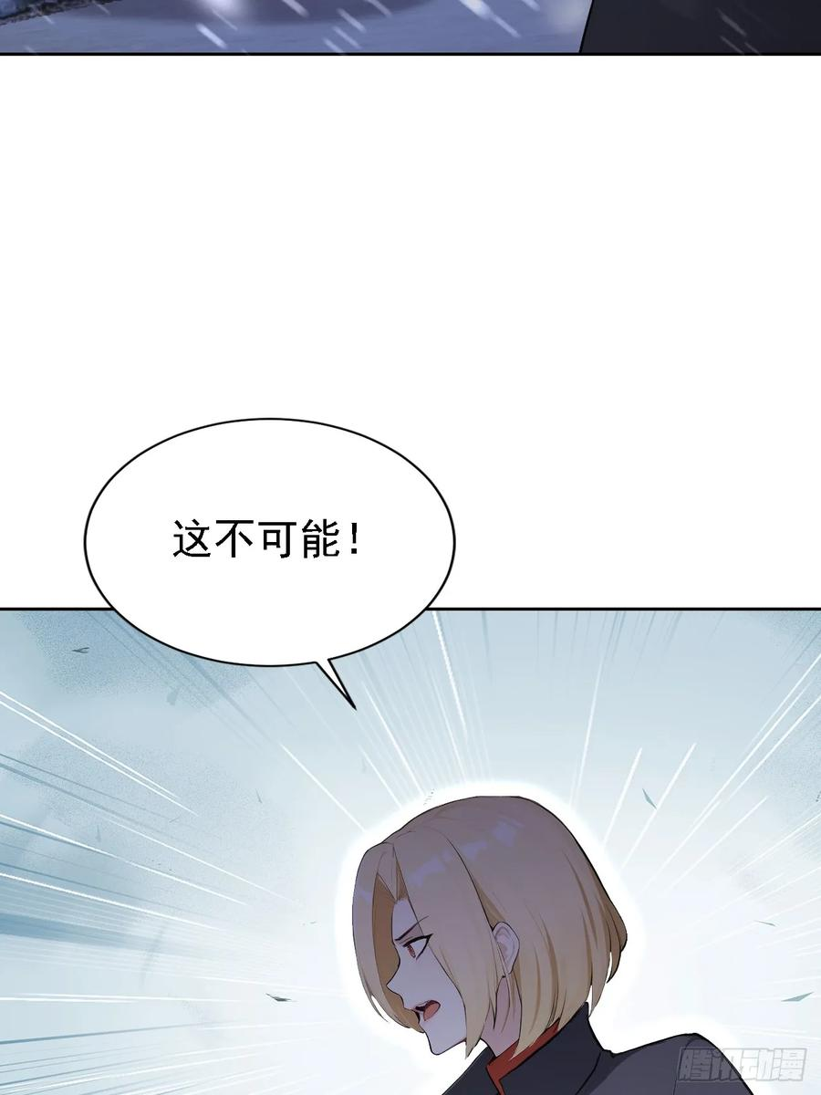 第154话 劫法场 第36页
