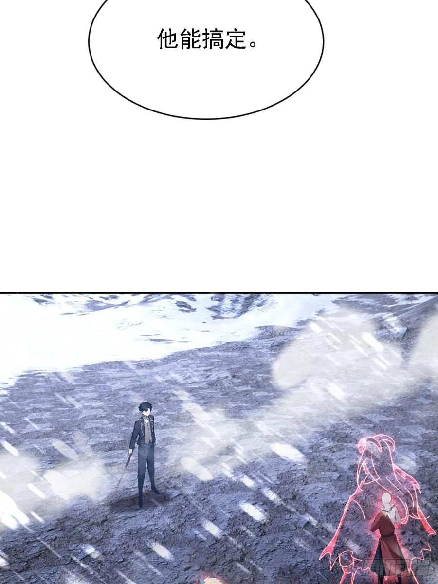 第154话 劫法场 第47页