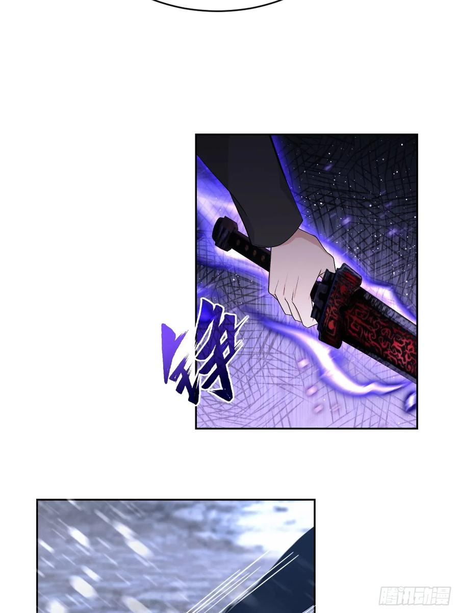 第154话 劫法场 第50页
