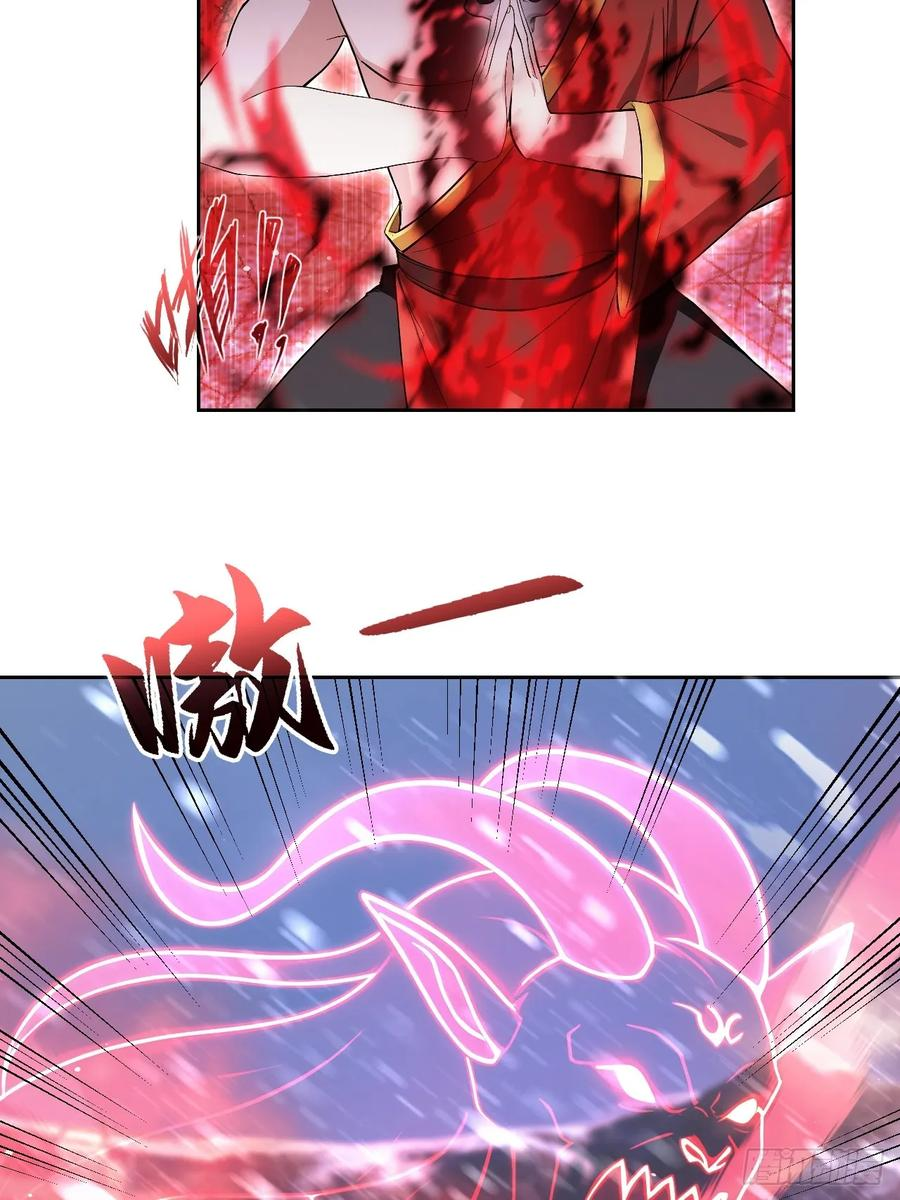第155话 我才是天灾 第6页