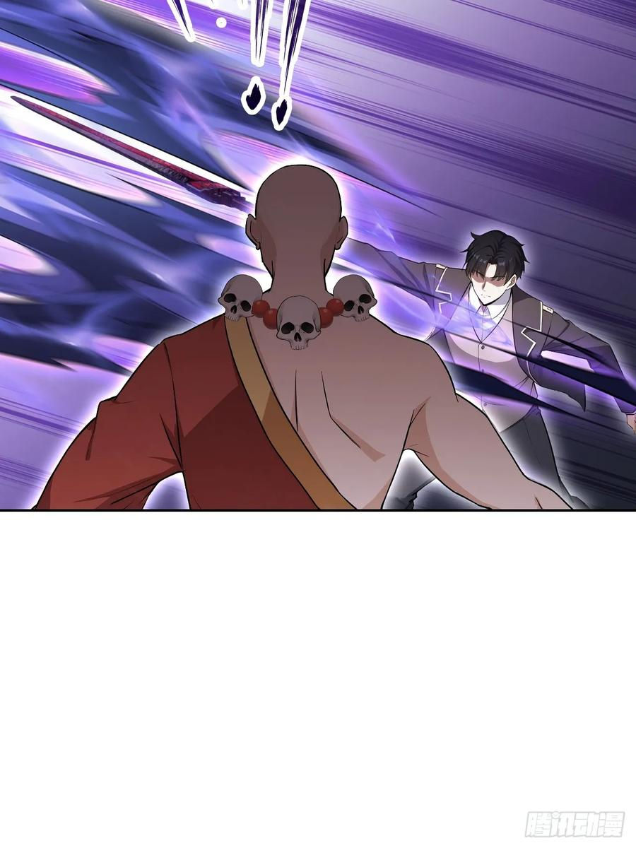 第155话 我才是天灾 第9页