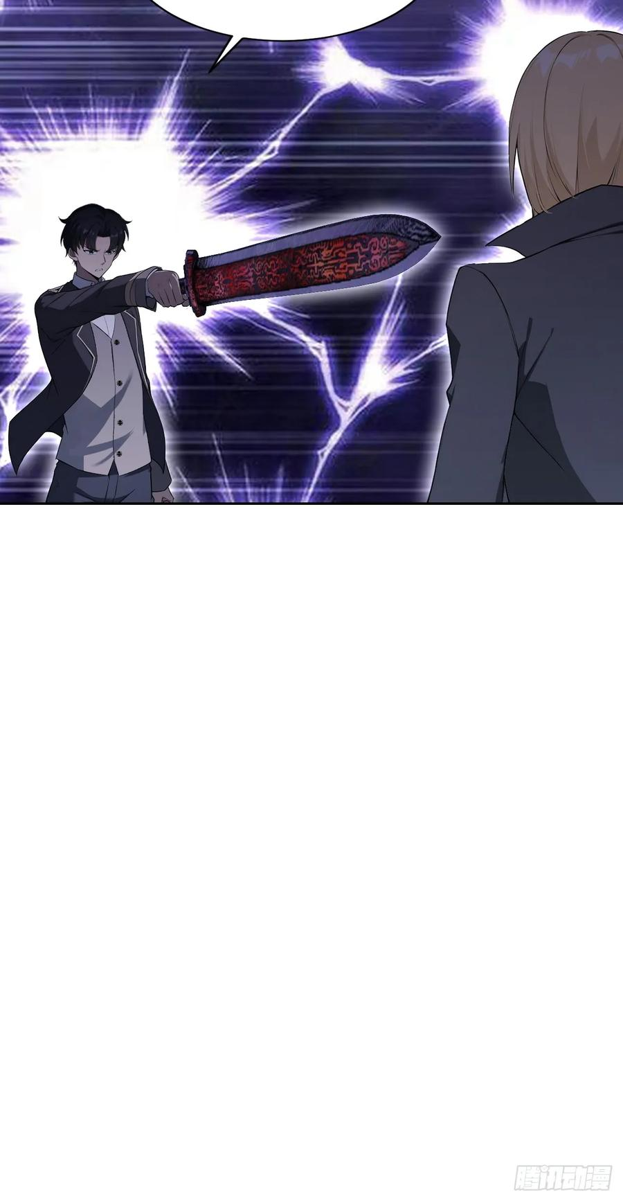 第155话 我才是天灾 第12页