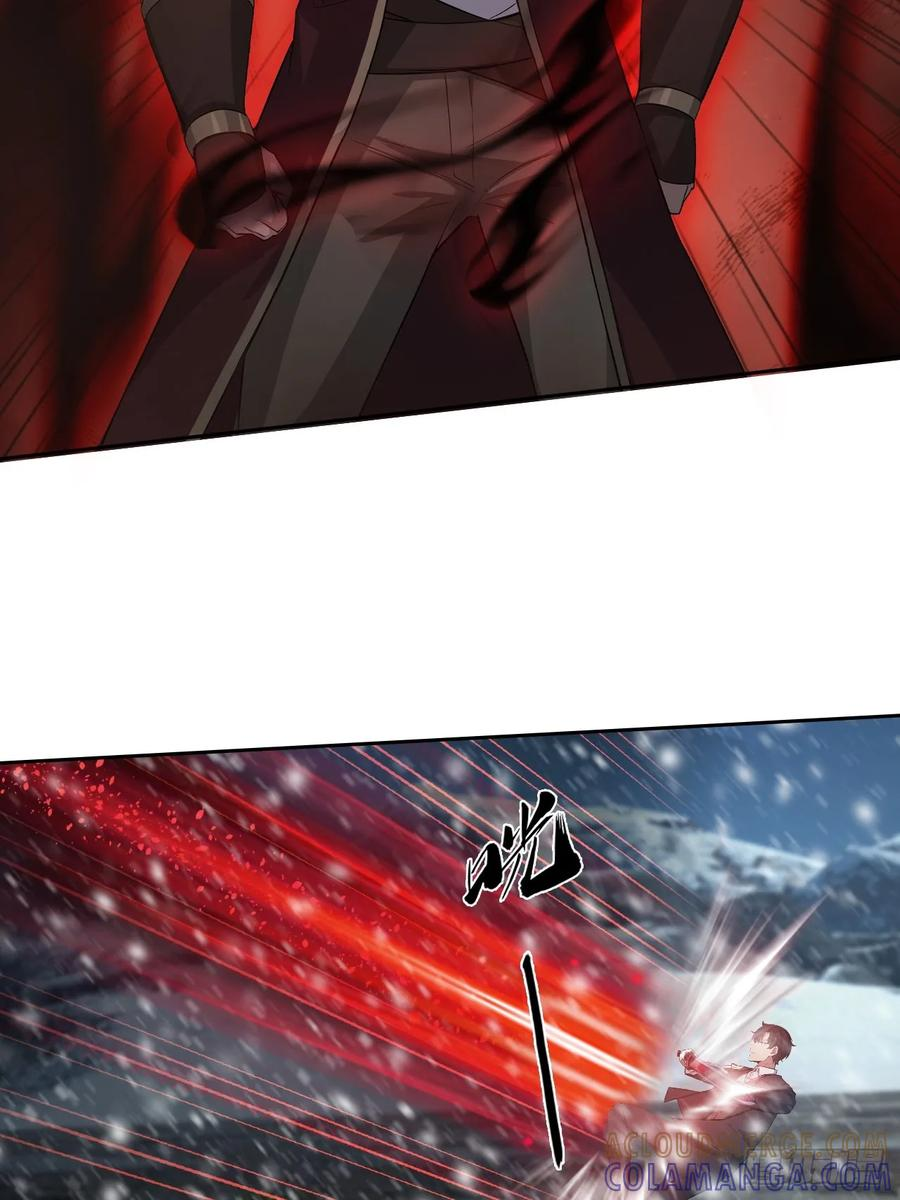 第155话 我才是天灾 第28页
