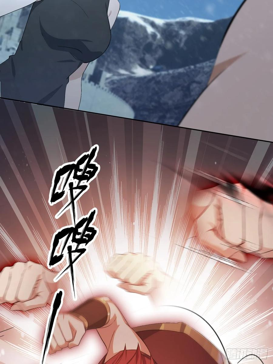 第155话 我才是天灾 第32页