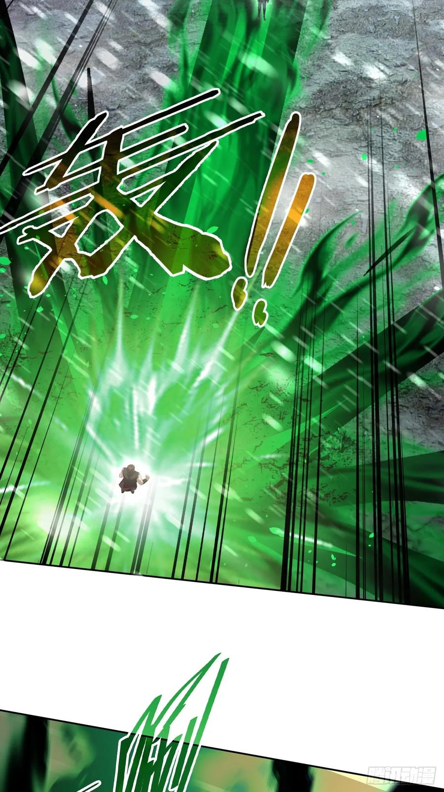 第155话 我才是天灾 第59页