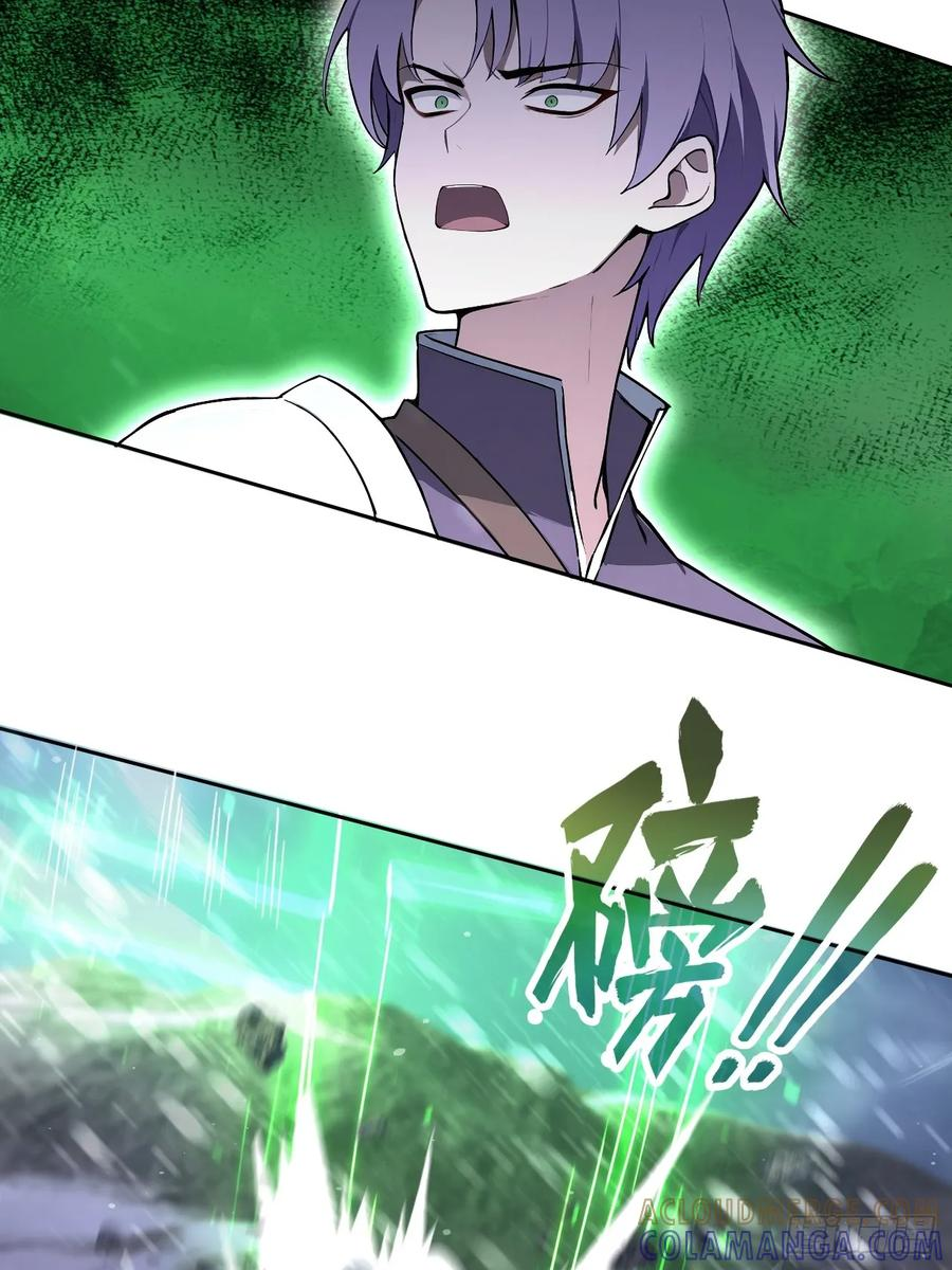 第155话 我才是天灾 第67页