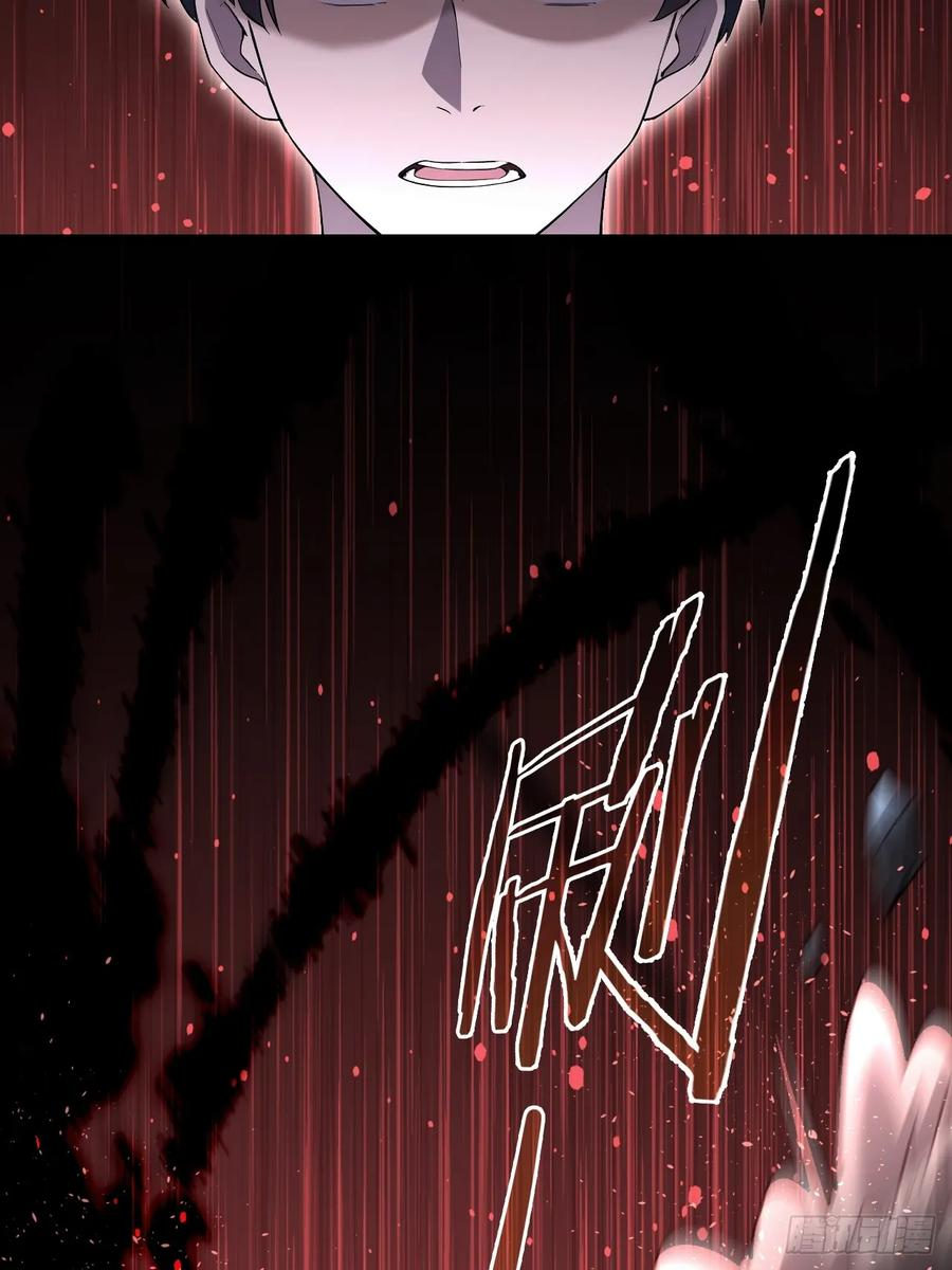 第157话 一切的终焉 第21页