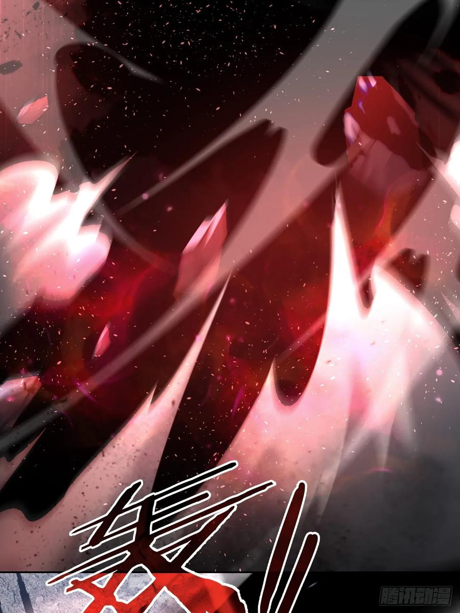 第157话 一切的终焉 第23页