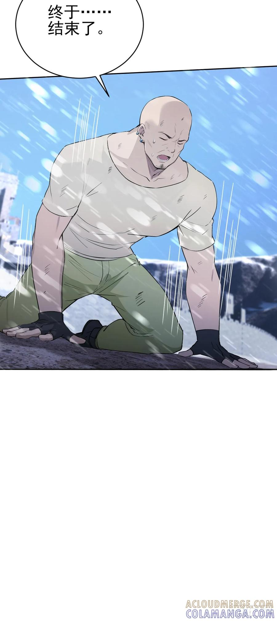 第157话 一切的终焉 第28页