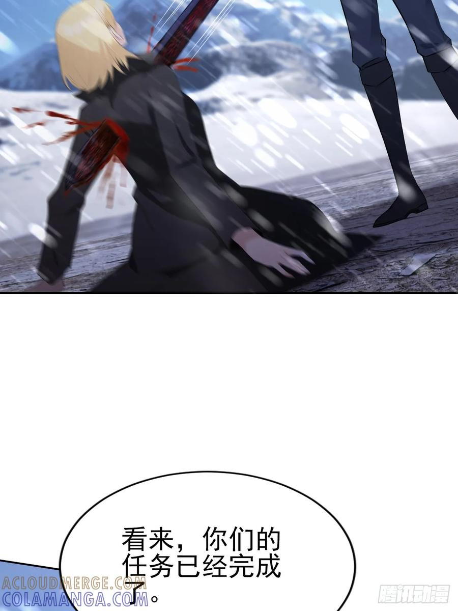 第157话 一切的终焉 第37页