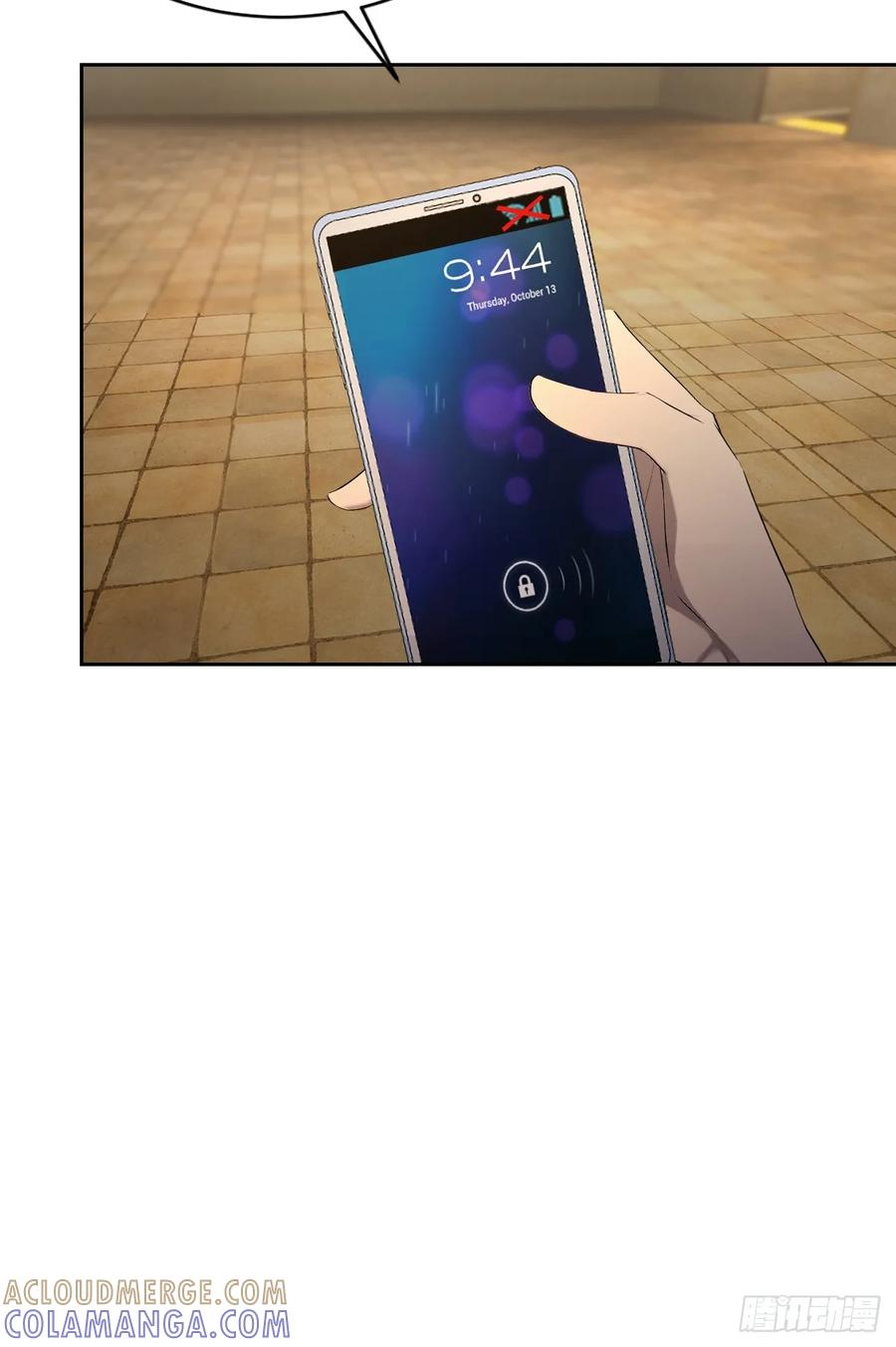 第158话 迷雾突现 第13页