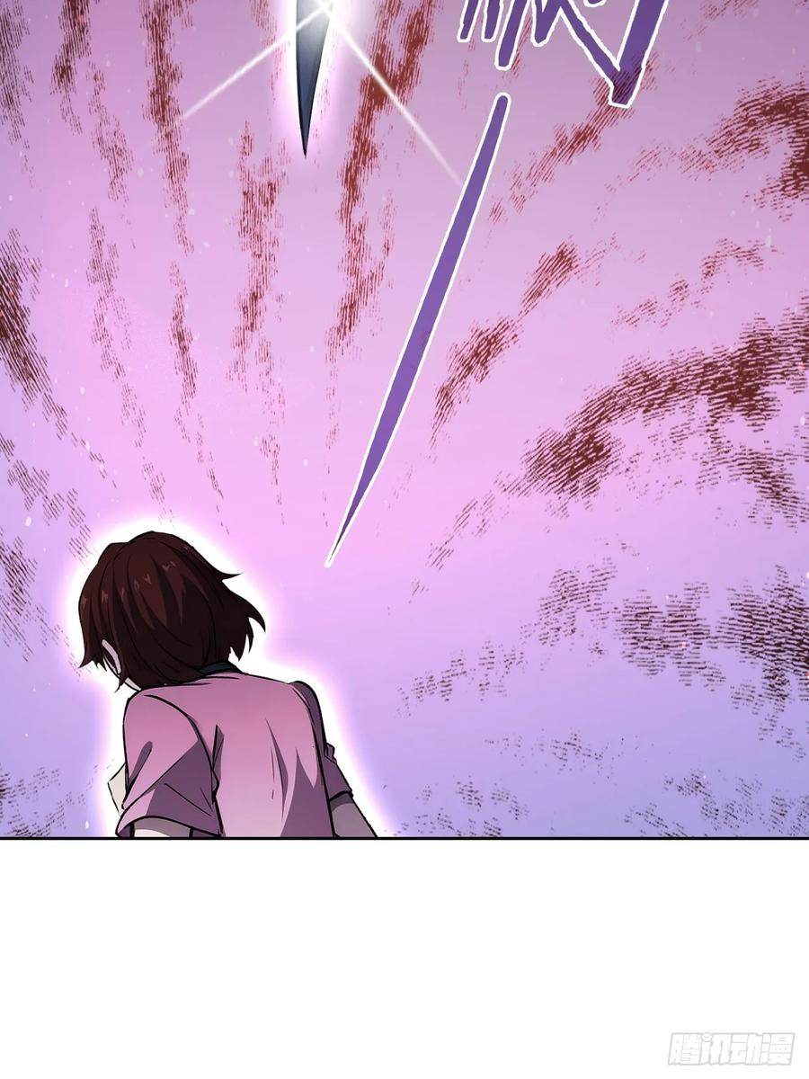 第158话 迷雾突现 第20页