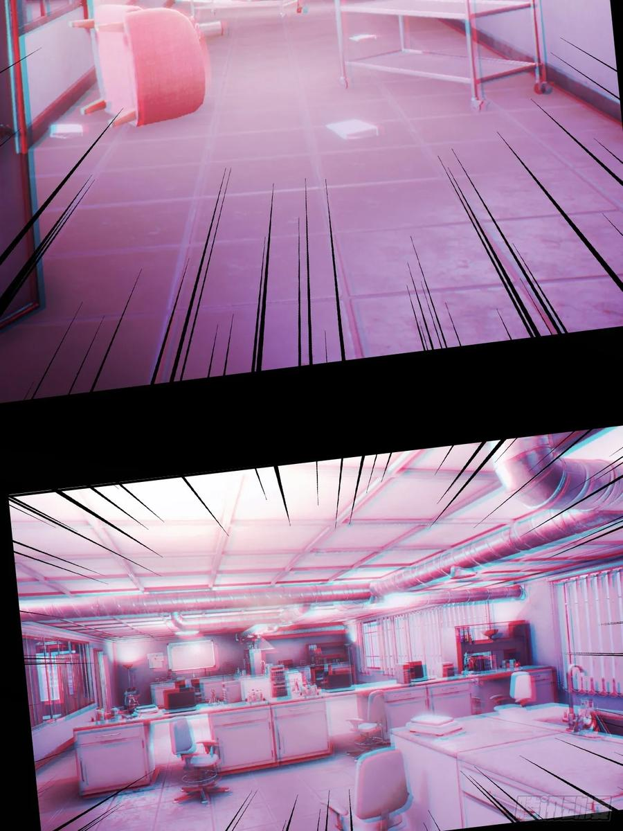 第158话 迷雾突现 第30页