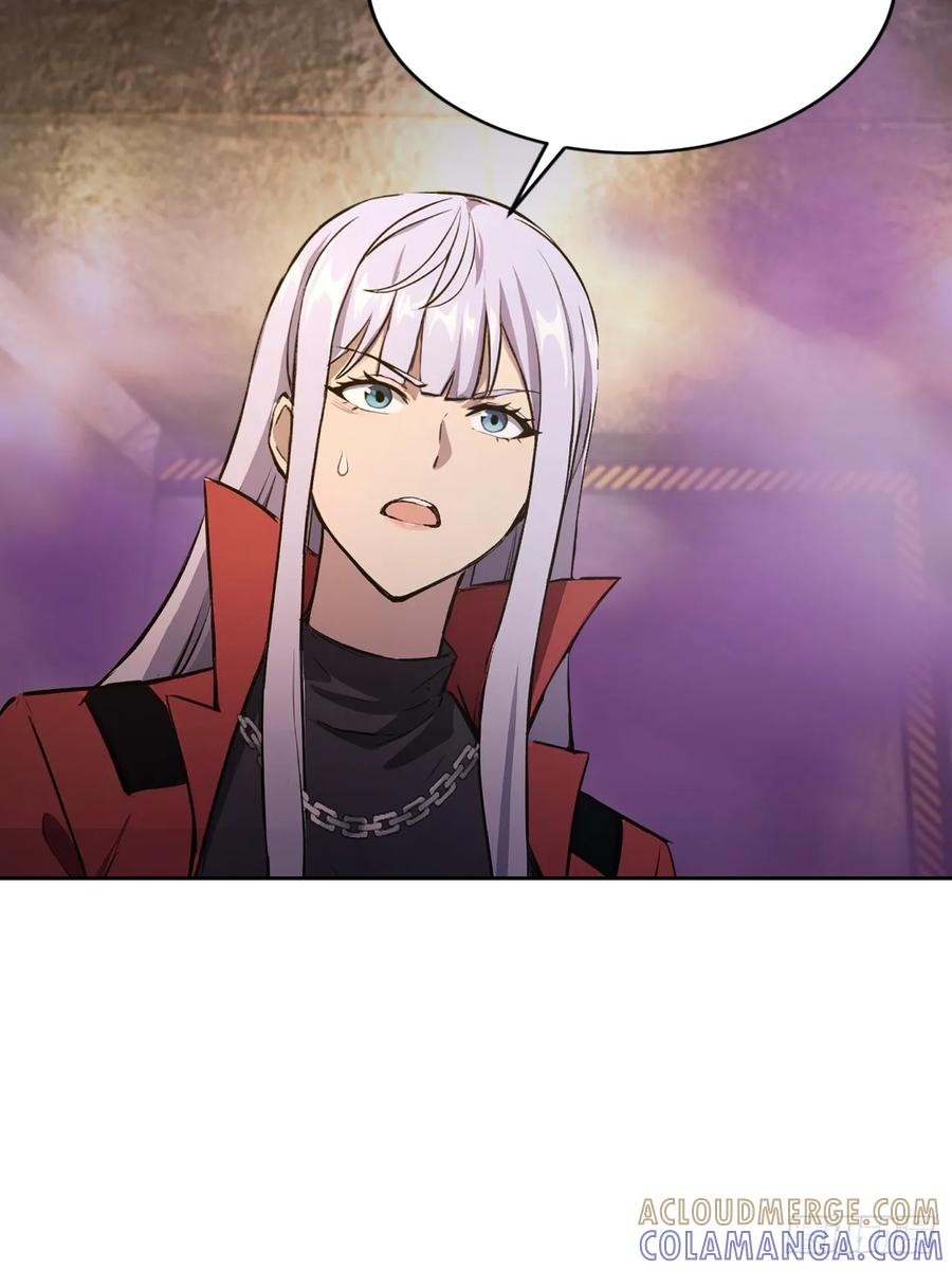 第158话 迷雾突现 第34页