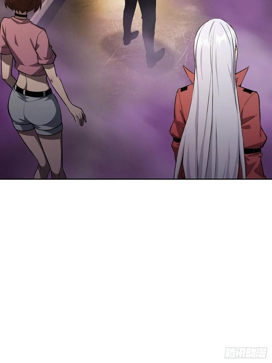 第158话 迷雾突现 第41页