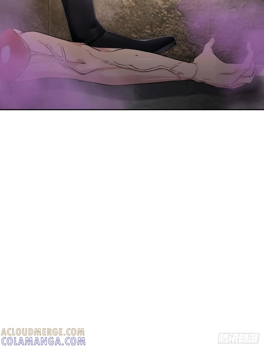 第158话 迷雾突现 第46页