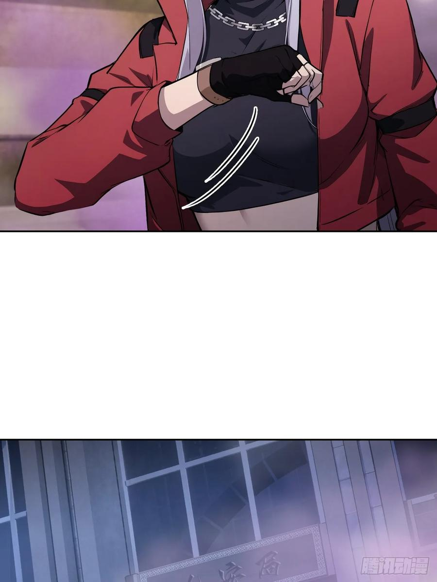 第159话 人安局遇袭 第9页
