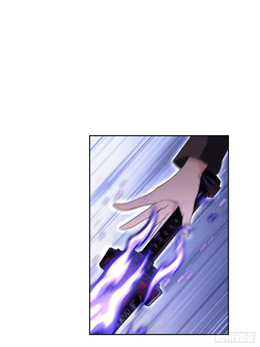 第159话 人安局遇袭 第14页