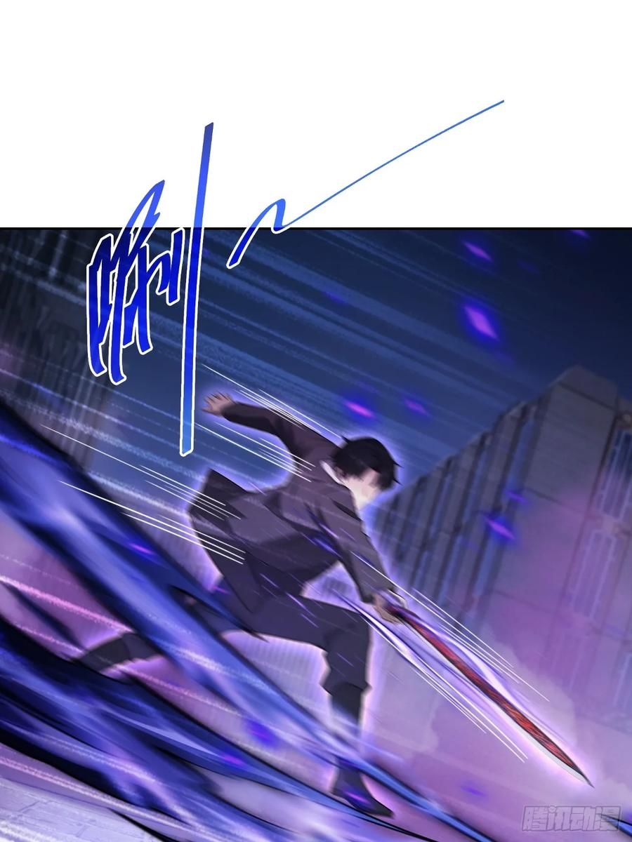 第159话 人安局遇袭 第15页