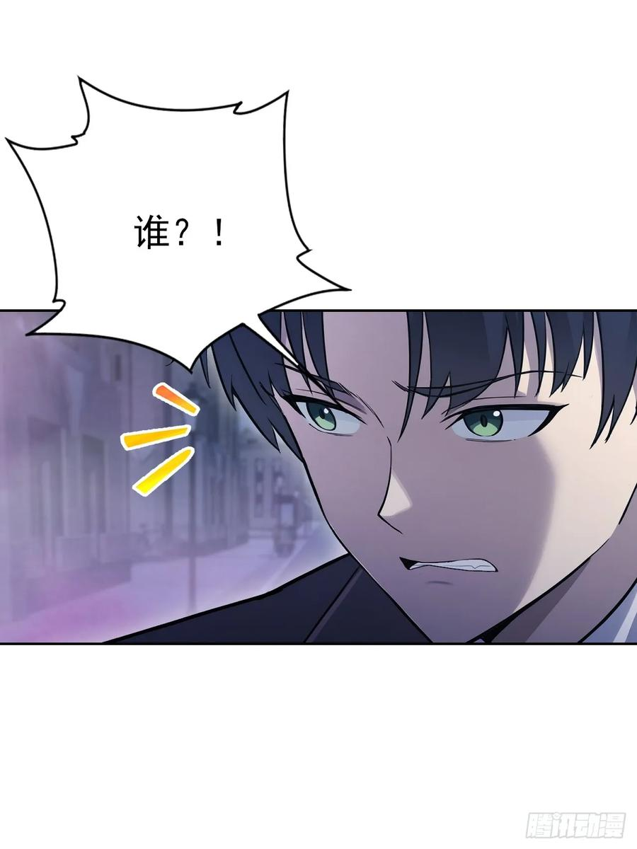 第160话 你俩不对劲 第14页