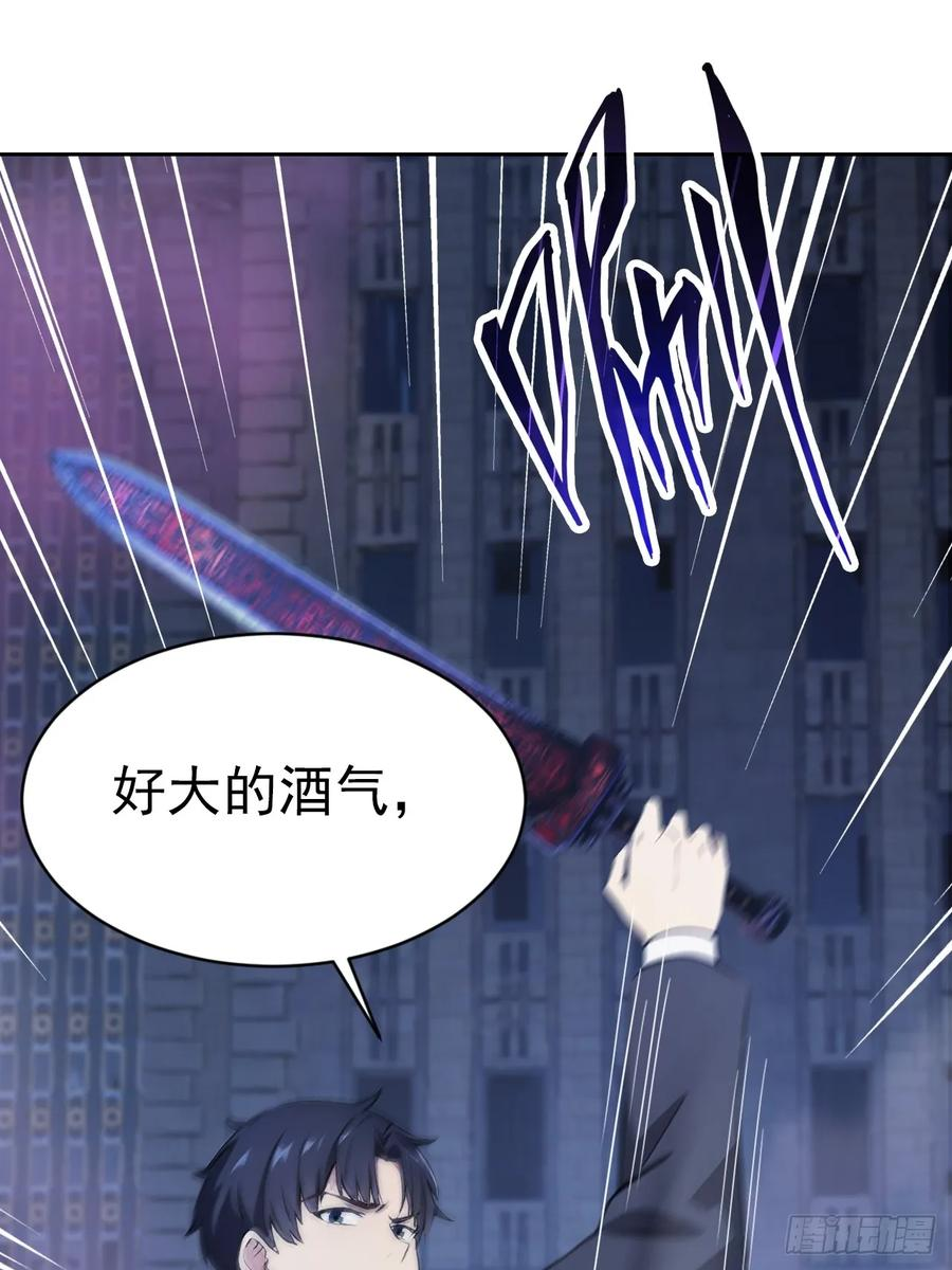第160话 你俩不对劲 第15页