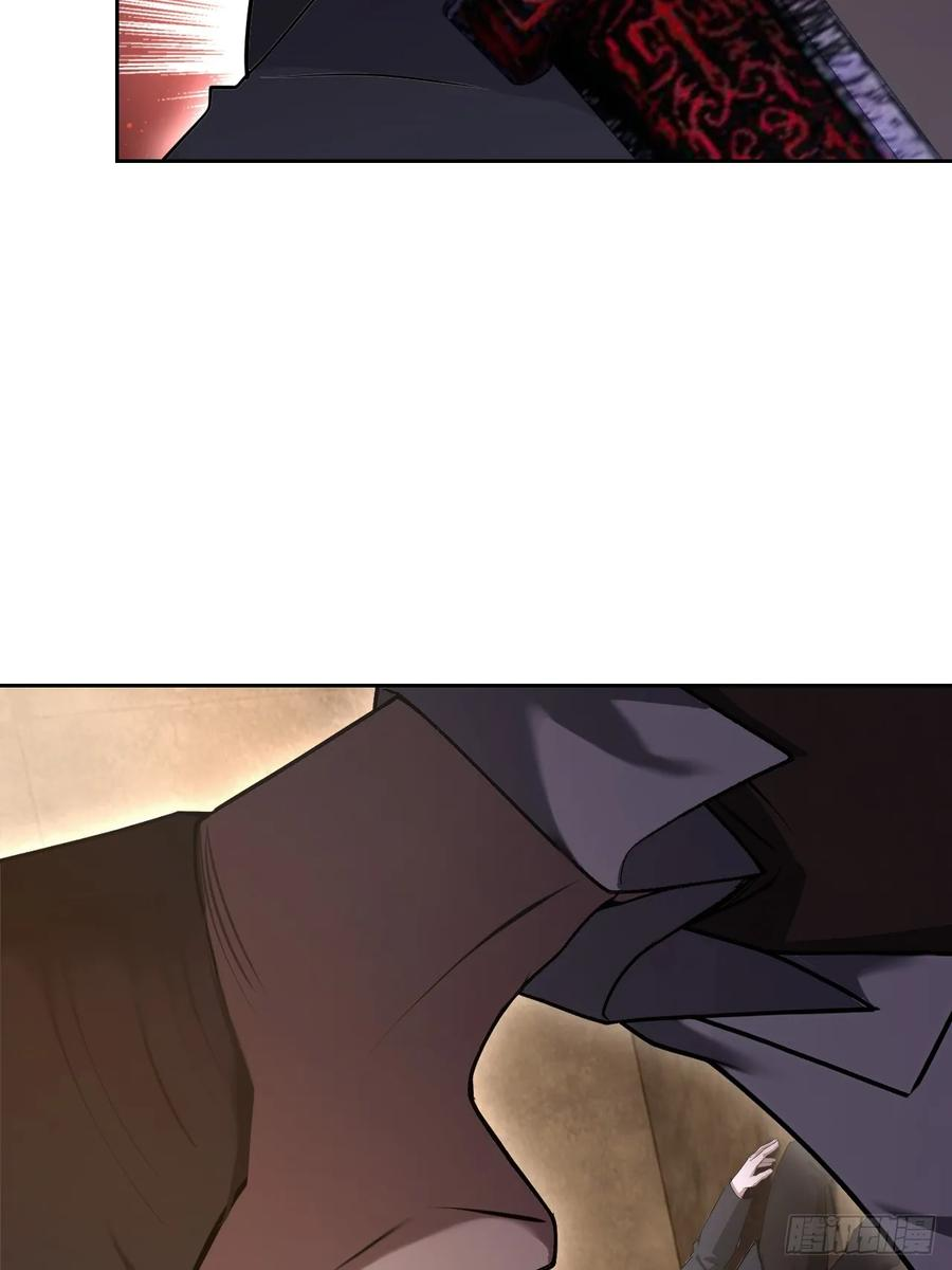 第161话 镜花水月 第15页