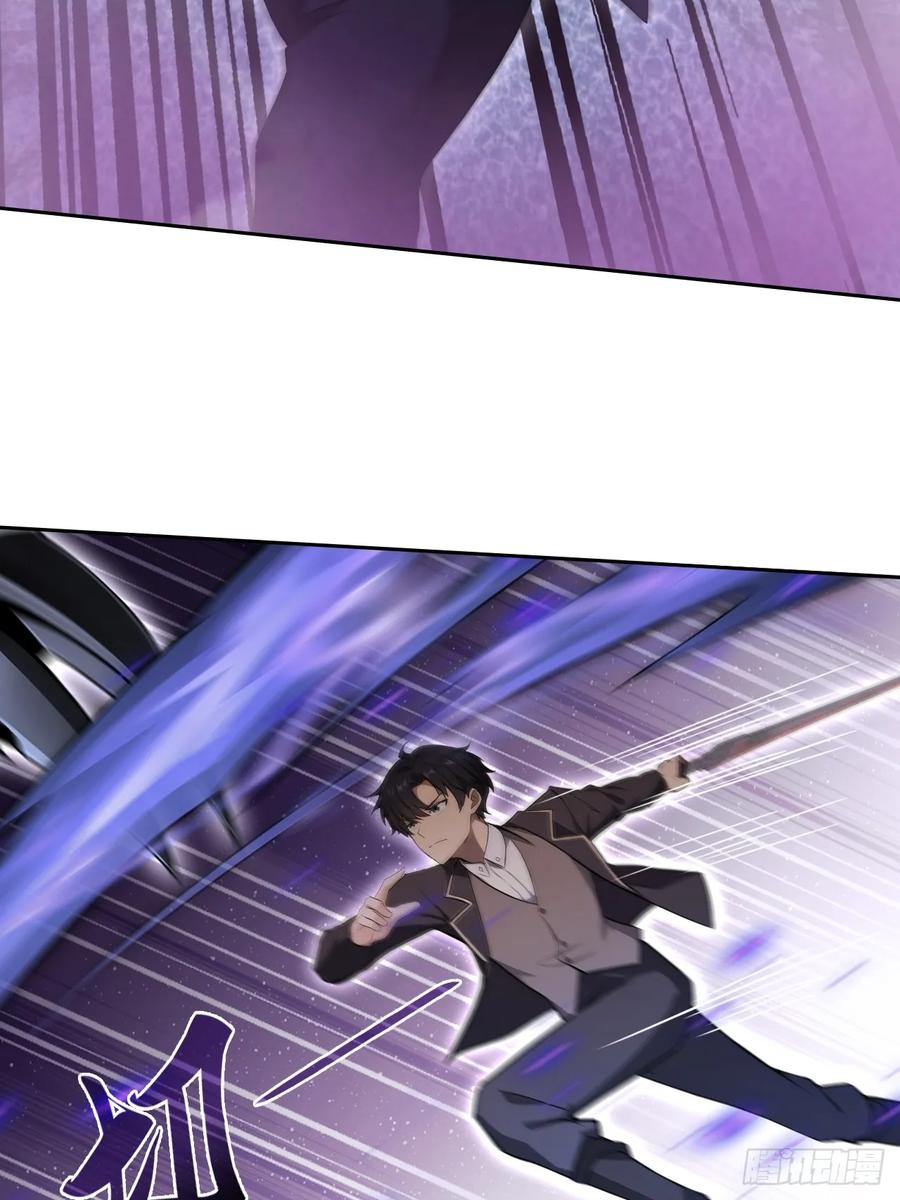 第161话 镜花水月 第23页