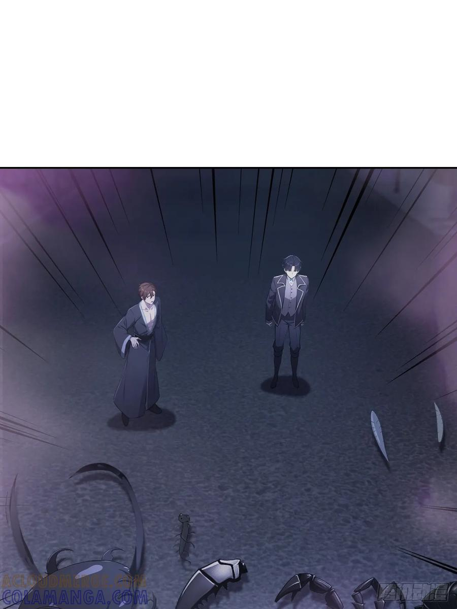 第161话 镜花水月 第25页
