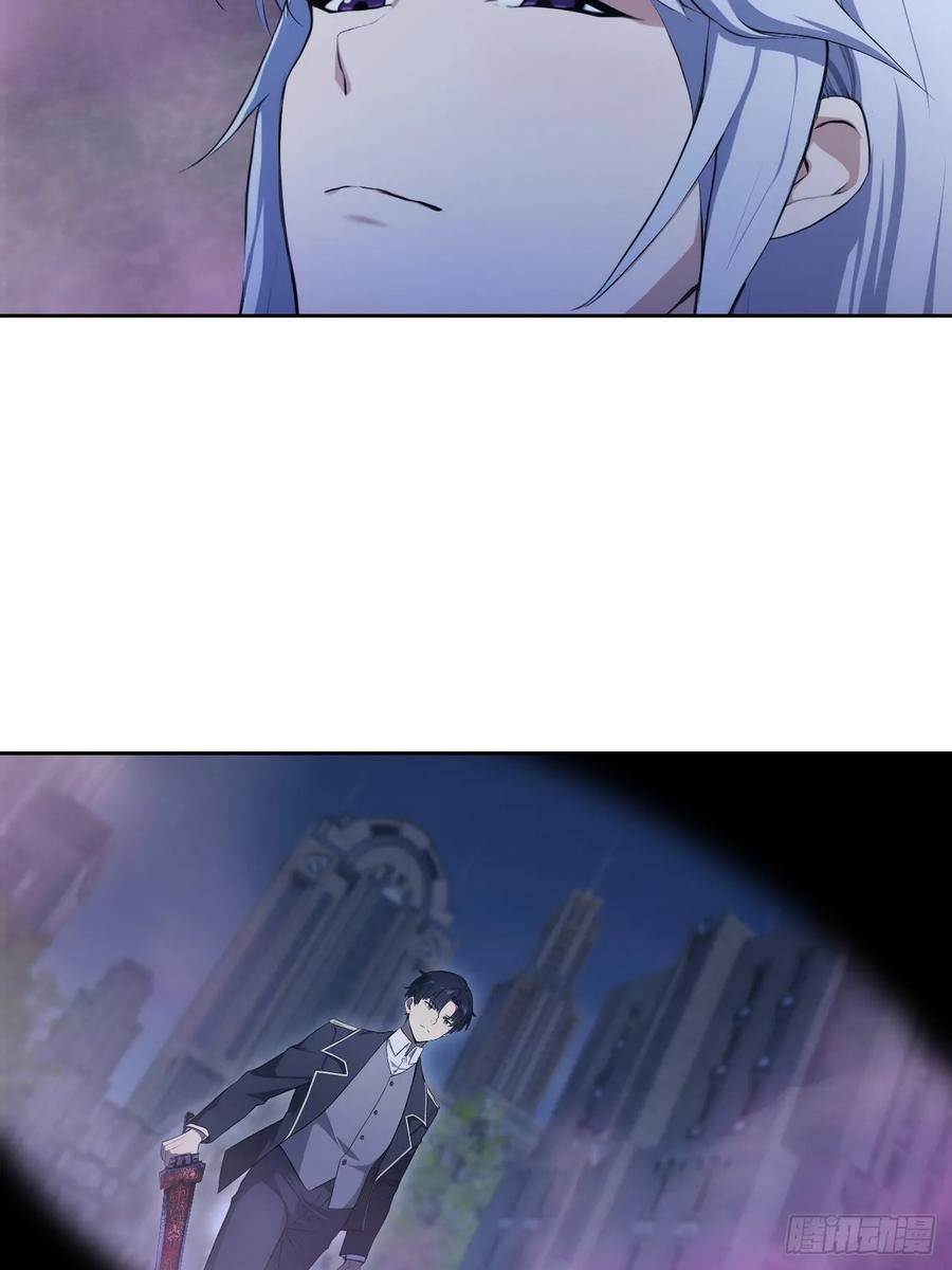 第161话 镜花水月 第33页