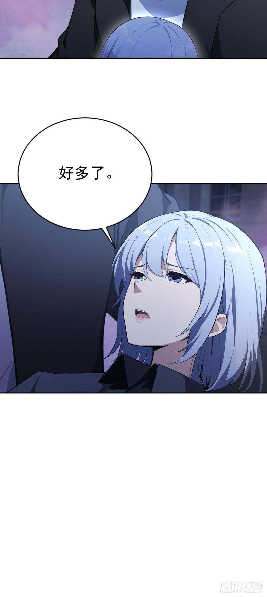 第161话 镜花水月 第35页