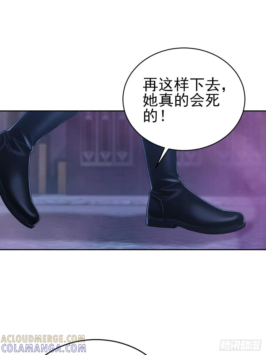 第162话 备战恶血 第4页