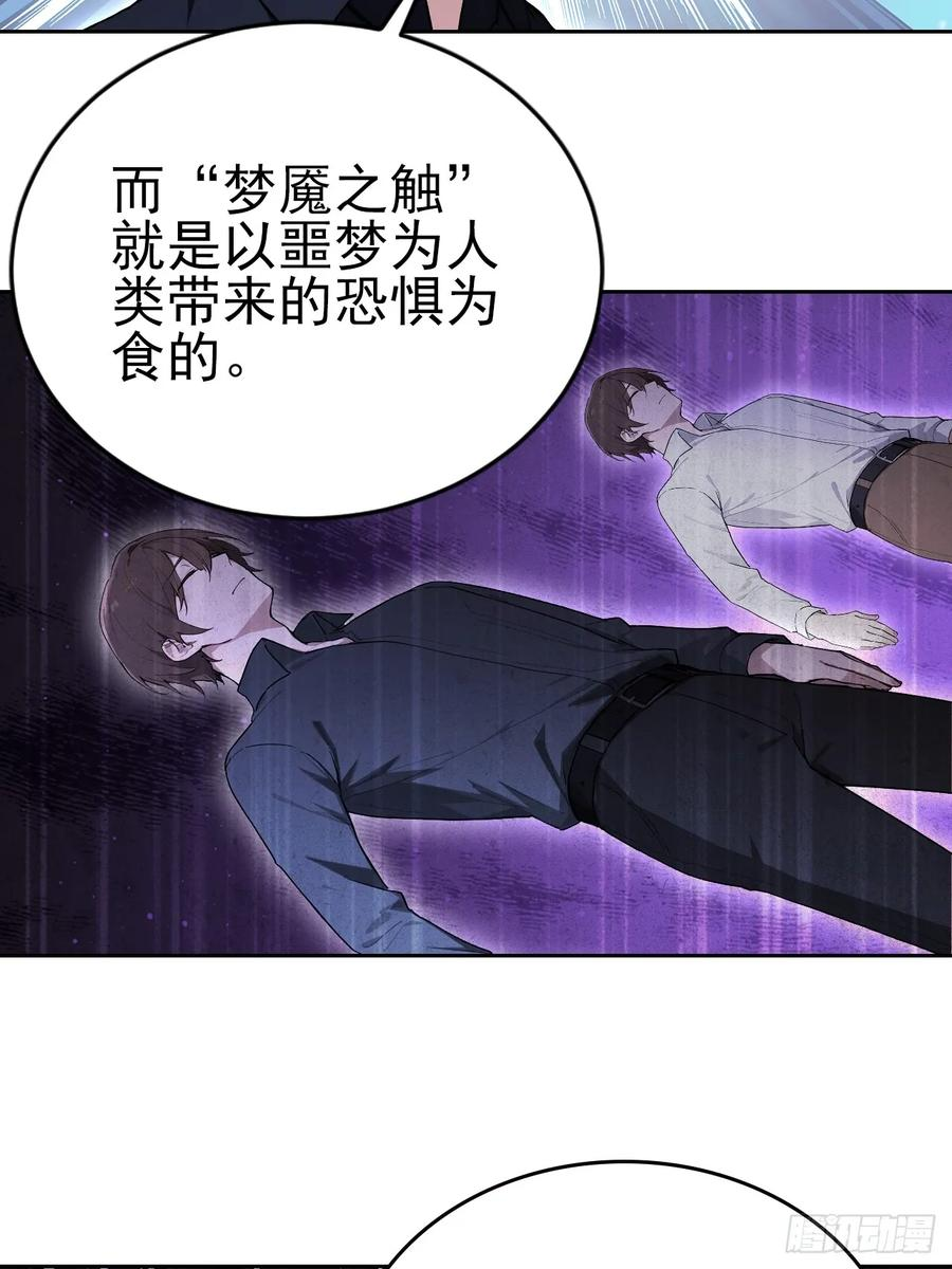 第162话 备战恶血 第12页
