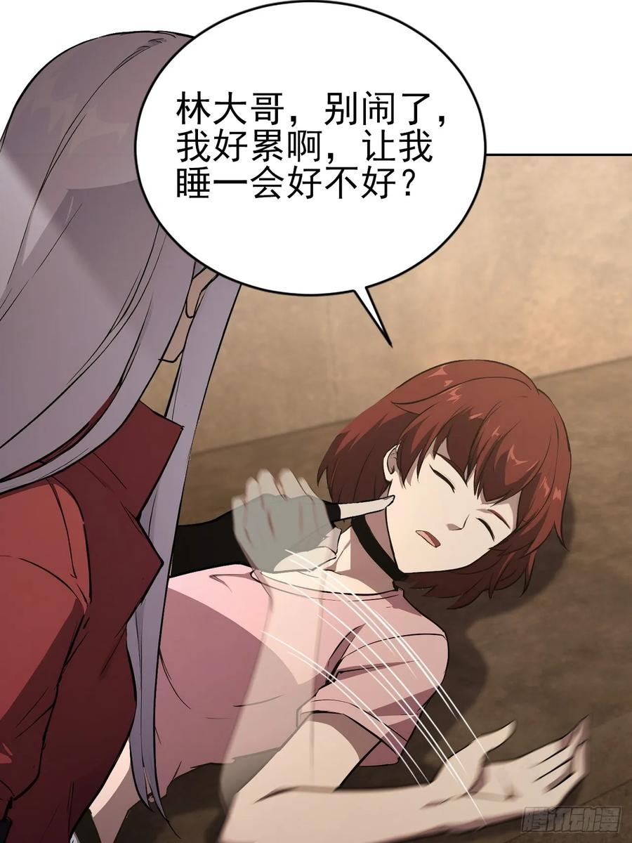 第162话 备战恶血 第20页