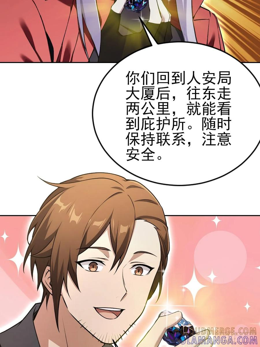 第162话 备战恶血 第22页