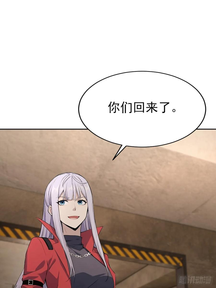 第162话 备战恶血 第36页