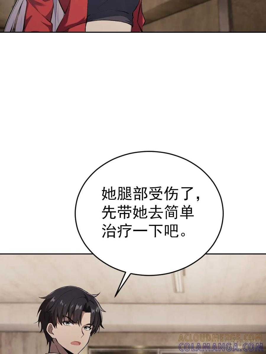 第162话 备战恶血 第37页