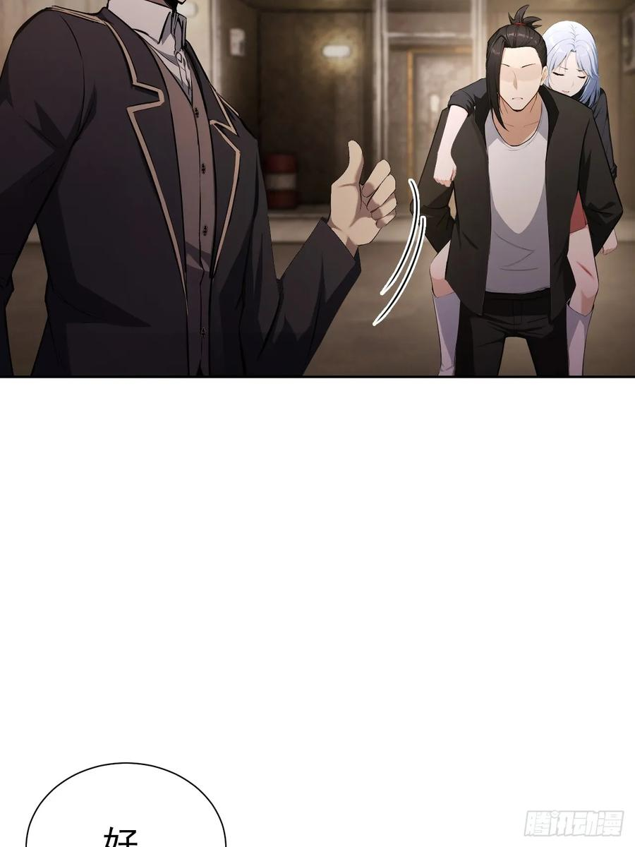 第162话 备战恶血 第38页