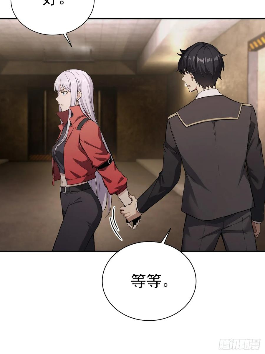 第162话 备战恶血 第39页