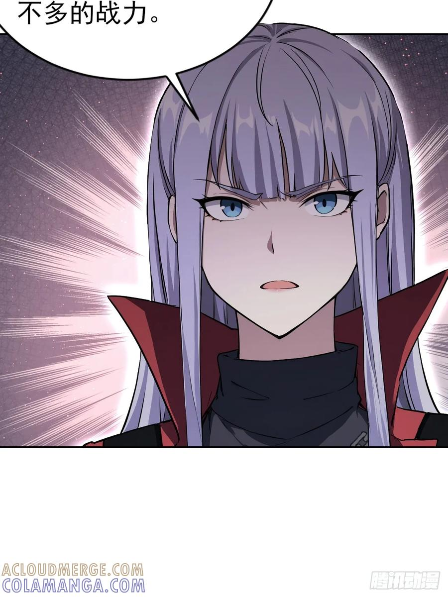 第162话 备战恶血 第49页