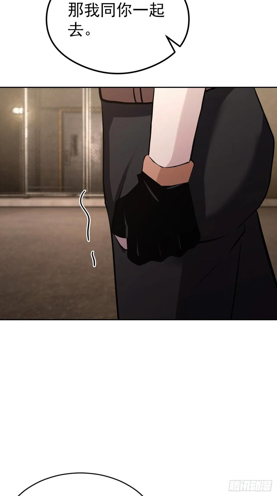 第162话 备战恶血 第60页