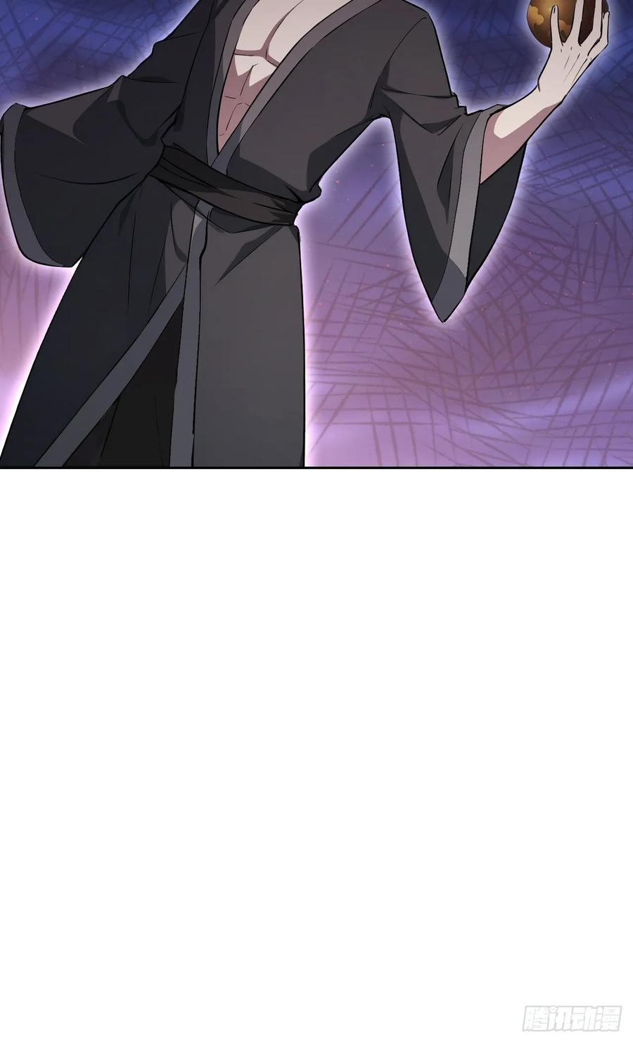 第163话 黑暗森林 第26页