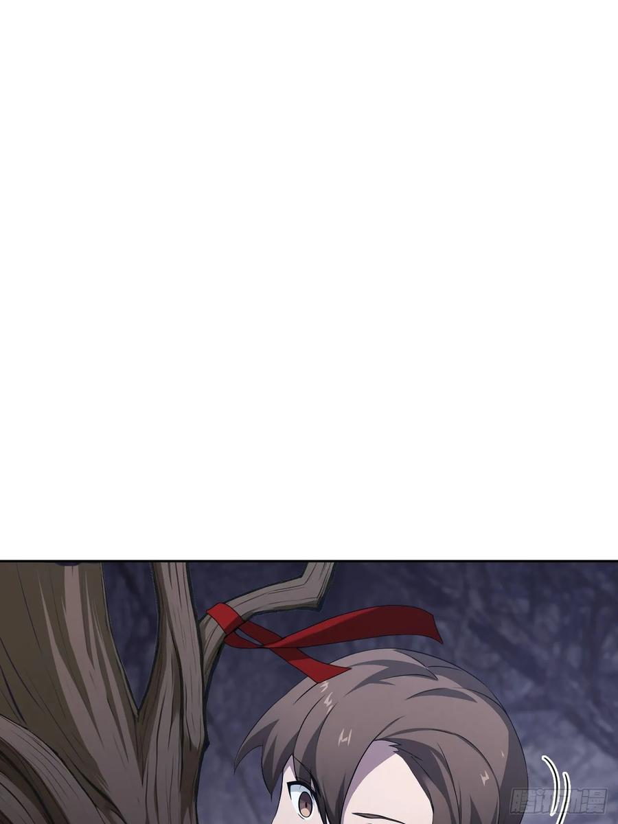 第163话 黑暗森林 第27页