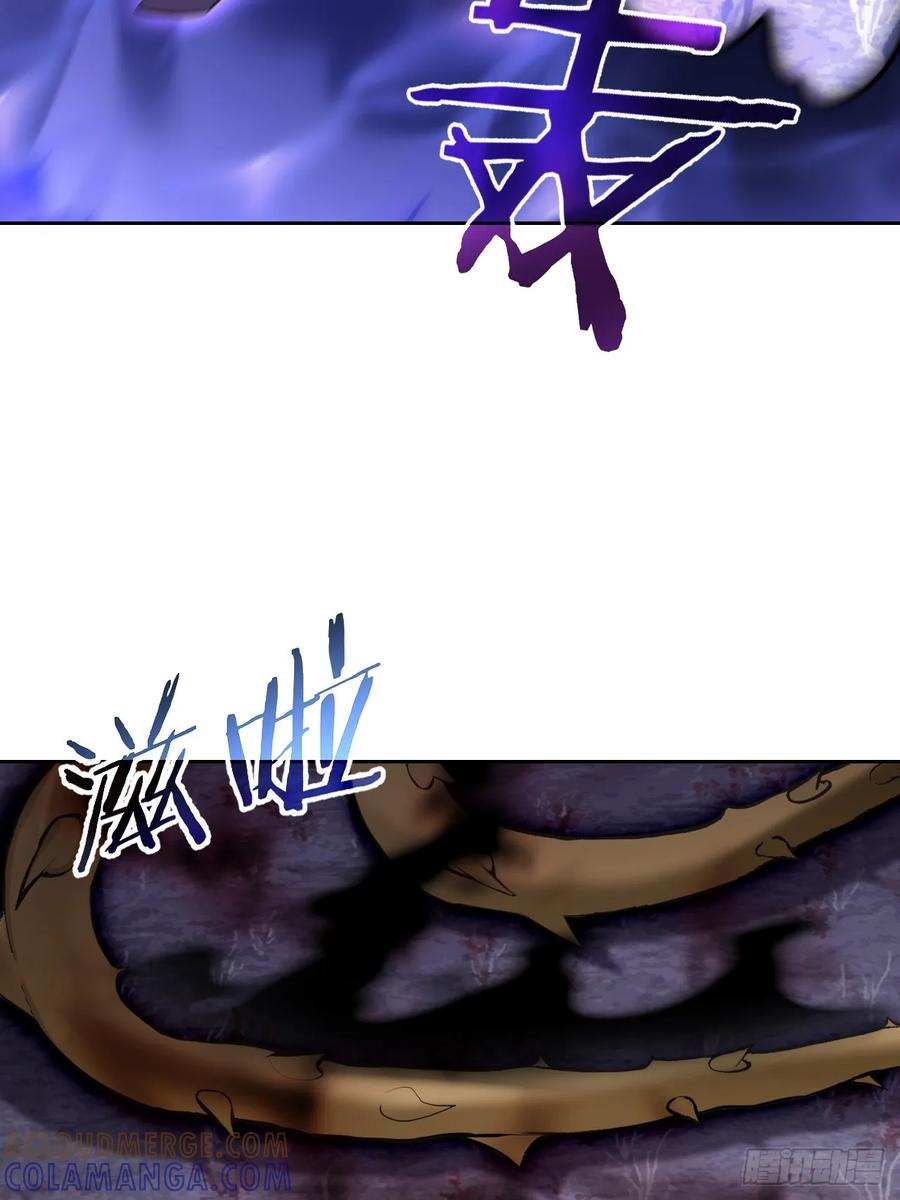 第163话 黑暗森林 第46页