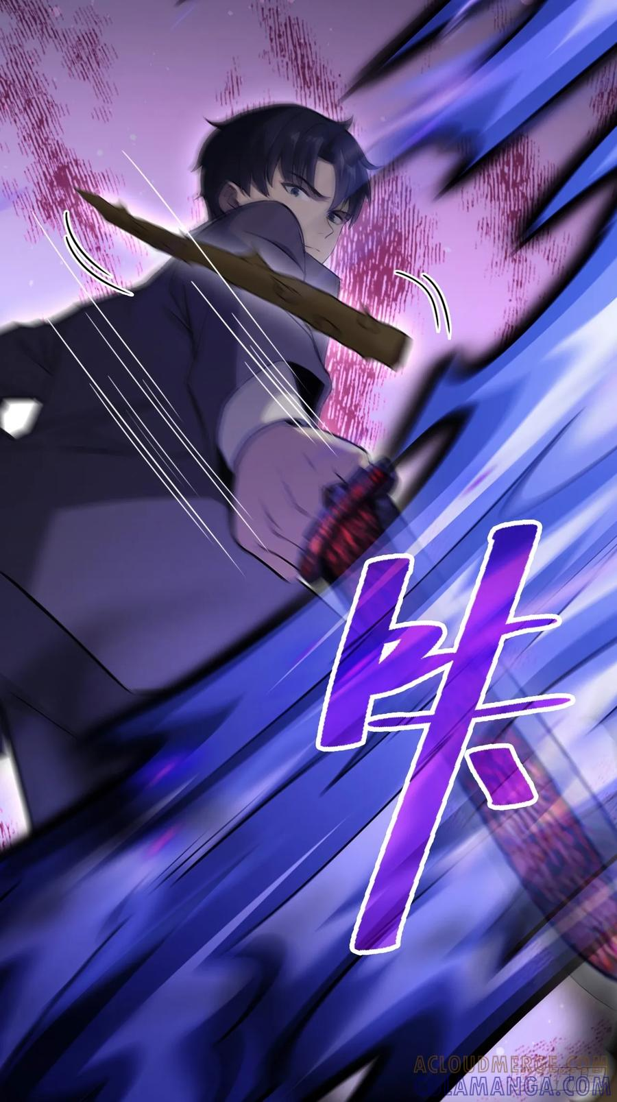 第164话 你就是教主？！ 第4页
