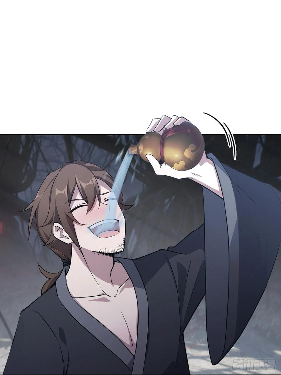 第164话 你就是教主？！ 第18页